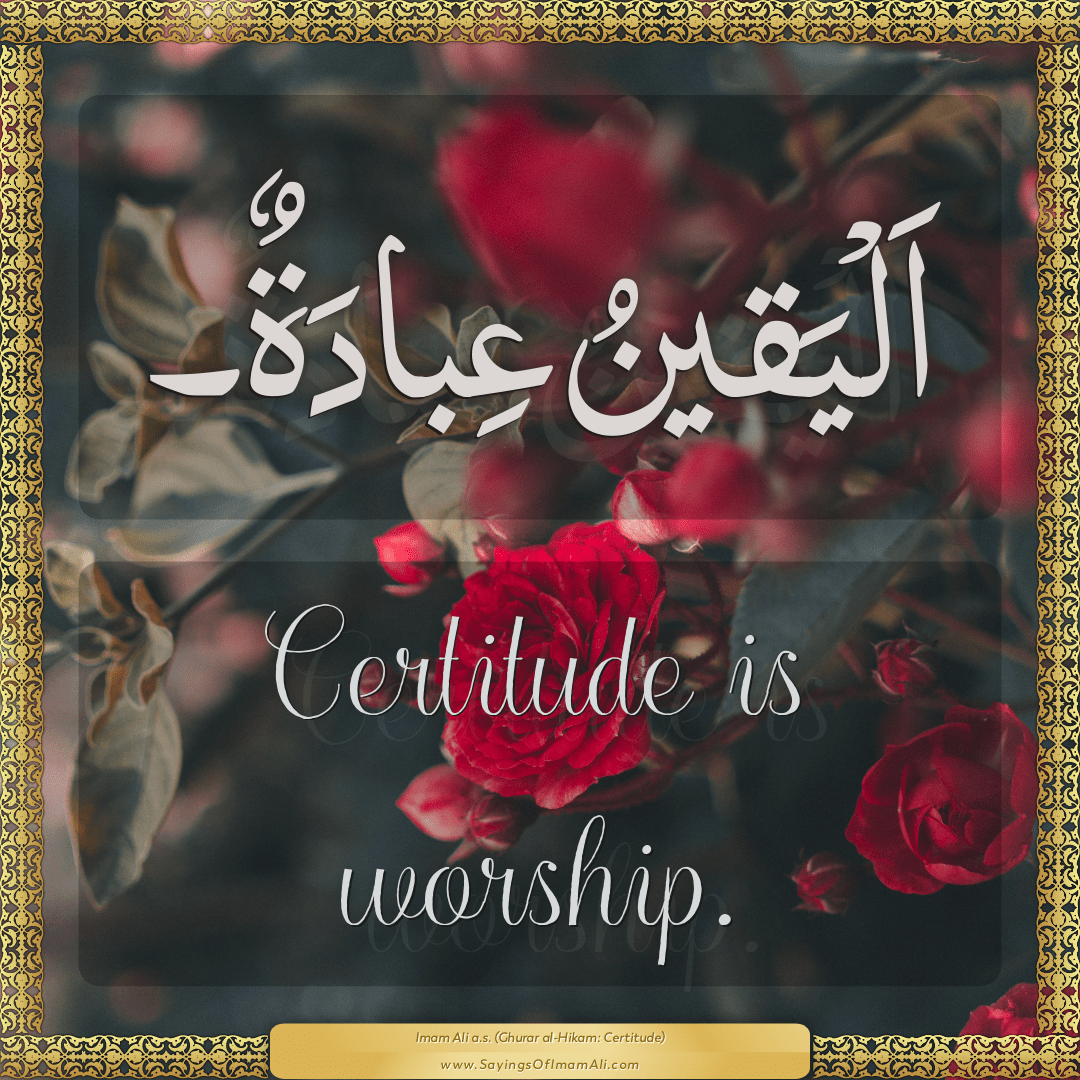 Certitude is worship.